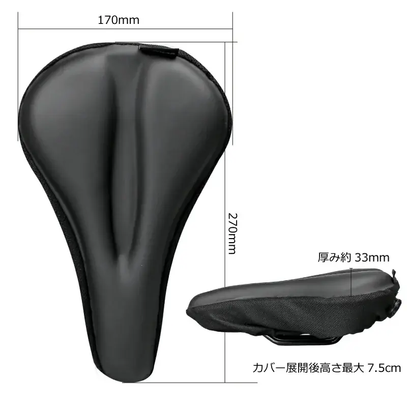 自転車パーツブランド「GORIX」が新商品の、自転車用厚手クッションサドルカバー(GSC-RIDE50)のXプレゼントキャンペーンを開催!!【〜11/27(木)AM11:59まで】 画像 16