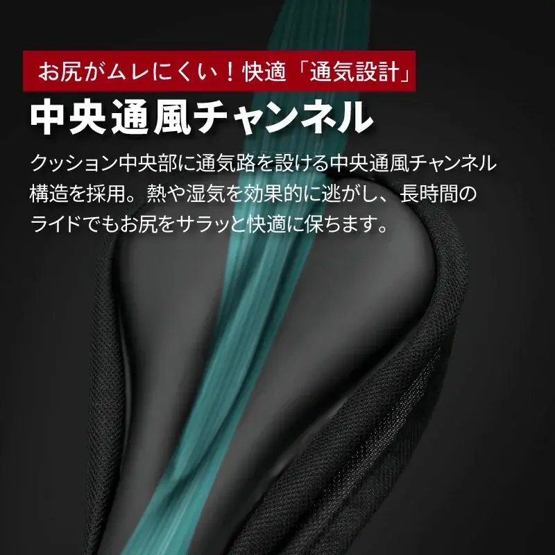 自転車パーツブランド「GORIX」が新商品の、自転車用厚手クッションサドルカバー(GSC-RIDE50)のXプレゼントキャンペーンを開催!!【〜11/27(木)AM11:59まで】 画像 7