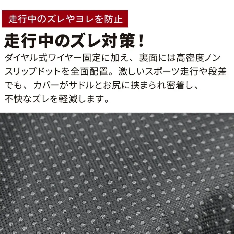 自転車パーツブランド「GORIX」が新商品の、自転車用厚手クッションサドルカバー(GSC-RIDE50)のXプレゼントキャンペーンを開催!!【〜11/27(木)AM11:59まで】 画像 9