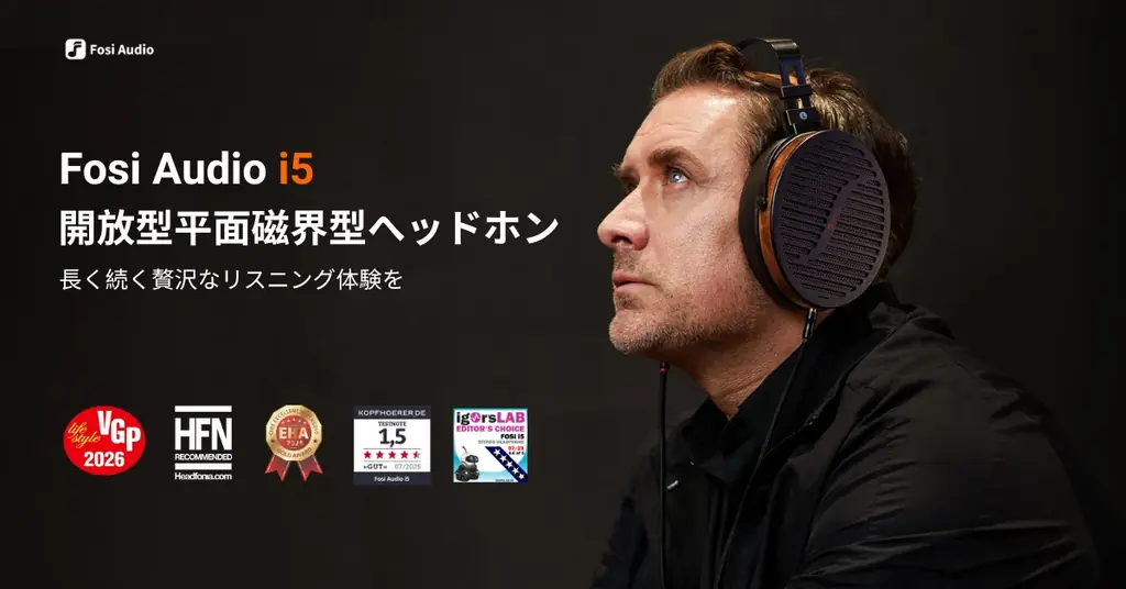 Fosi Audio、Amazon日本でブラックフライデーセール開催 画像 4