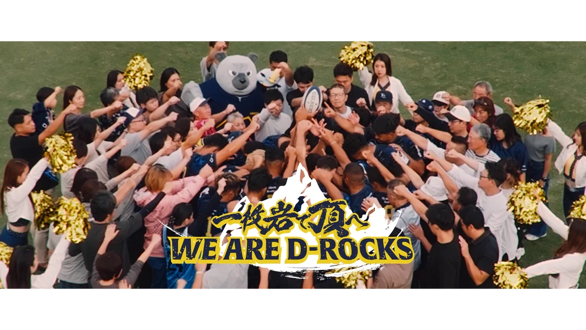 浦安D-RocksがJR京葉線をトレインジャック！2025-2026シーズン開幕に向け、想いを込めた「浦安D-Rocksトレイン」運行開始のお知らせ 画像 14