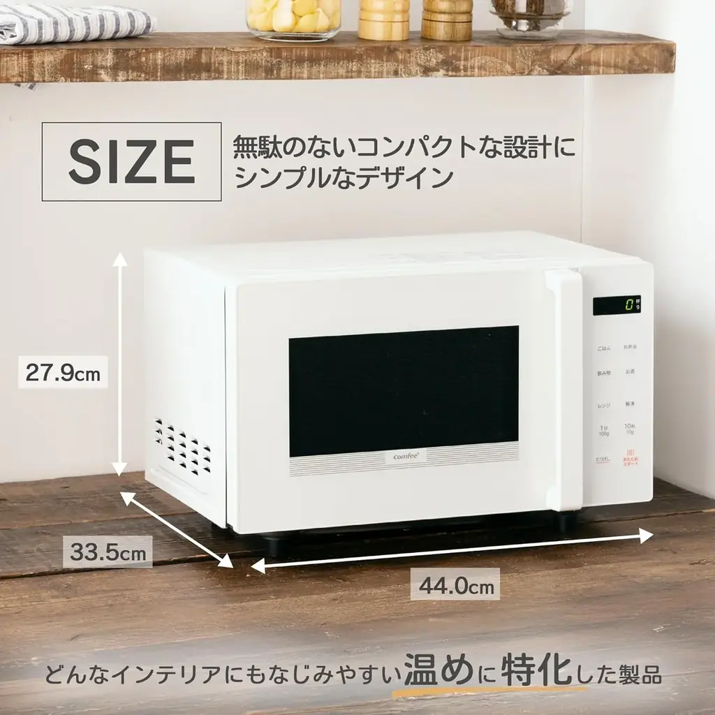 COMFEE’ 冬の大感謝祭がついに開幕！人気アイテムが熱いプライスで大集合。ご要望の多かったあの商品も、お求めやすく登場。迷っている時間はありません、今すぐご覧あれ！ 画像 3