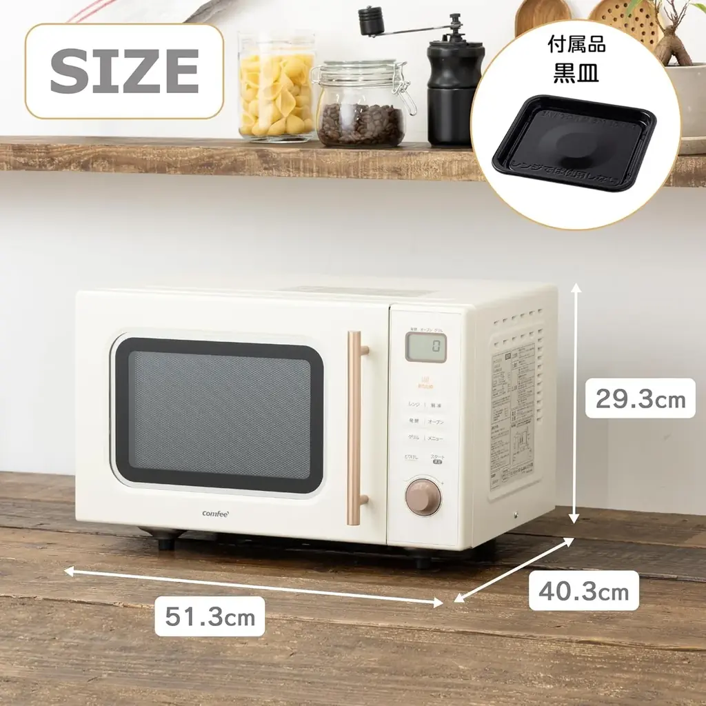 COMFEE’ 冬の大感謝祭がついに開幕！人気アイテムが熱いプライスで大集合。ご要望の多かったあの商品も、お求めやすく登場。迷っている時間はありません、今すぐご覧あれ！ 画像 7