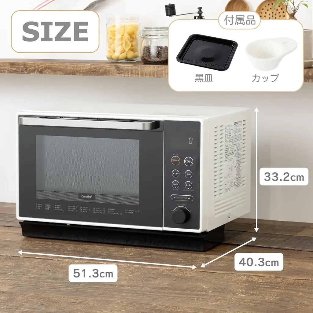 COMFEE’ 冬の大感謝祭がついに開幕！人気アイテムが熱いプライスで大集合。ご要望の多かったあの商品も、お求めやすく登場。迷っている時間はありません、今すぐご覧あれ！ 画像 8