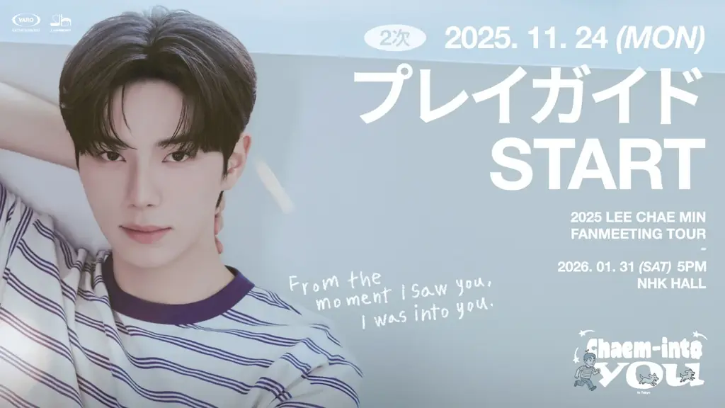 『2025 LEE CHAE MIN FANMEETING TOUR ‘Chaem-into you’ in TOKYO』本日11/24(月・祝)18時よりプレイガイド先行(抽選)2次受付開始！ 画像 1
