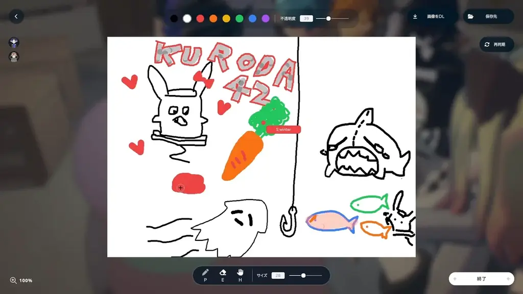 gogh、Steam版に『お絵かきチャット機能』が登場！ 画像 2