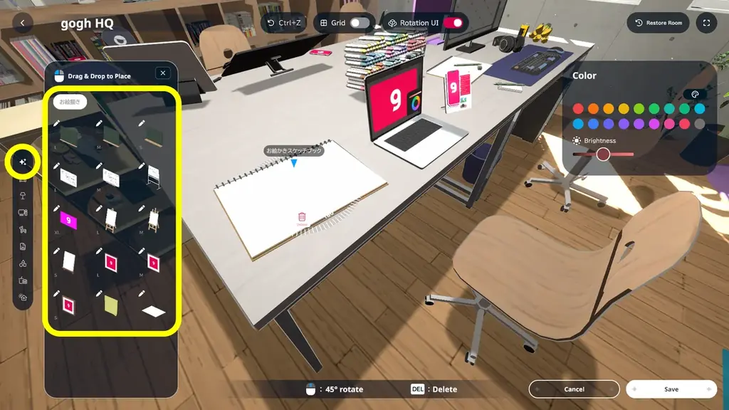 gogh、Steam版に『お絵かきチャット機能』が登場！ 画像 3