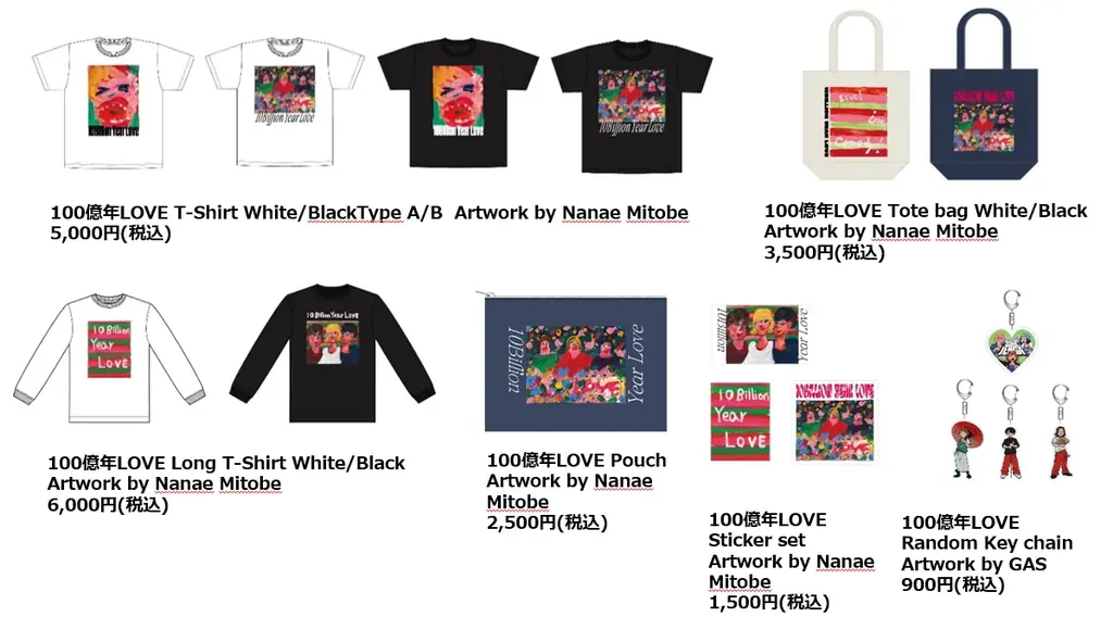 Aマッソ・加納、ラランド・サーヤ、3時のヒロイン・福田麻貴によるYouTubeチャンネル「100億年LOVE」初の東阪ライブ『100億年LIVE』開催決定！ 画像 2