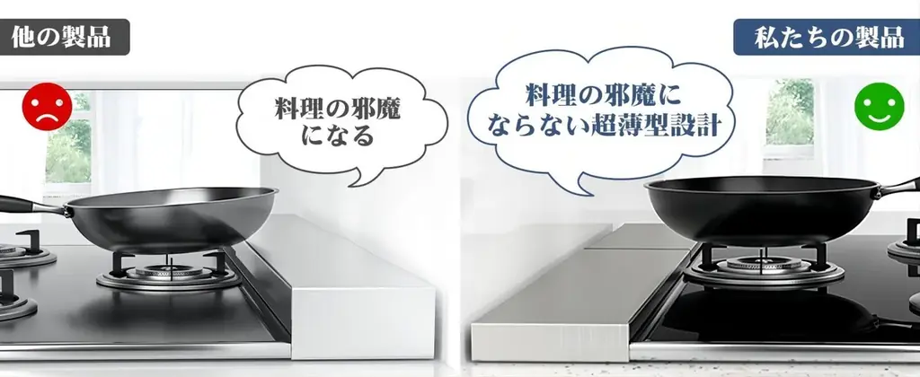 BLACK FRIDAY 2025限定！Aeemrn「薄型伸縮式排気口カバー」が特別価格で登場 画像 3