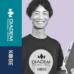 【DPC KOBE】後藤 由希選手登場 ピックルボール 初級＆中級 練習会 12月参加者募集 画像 3