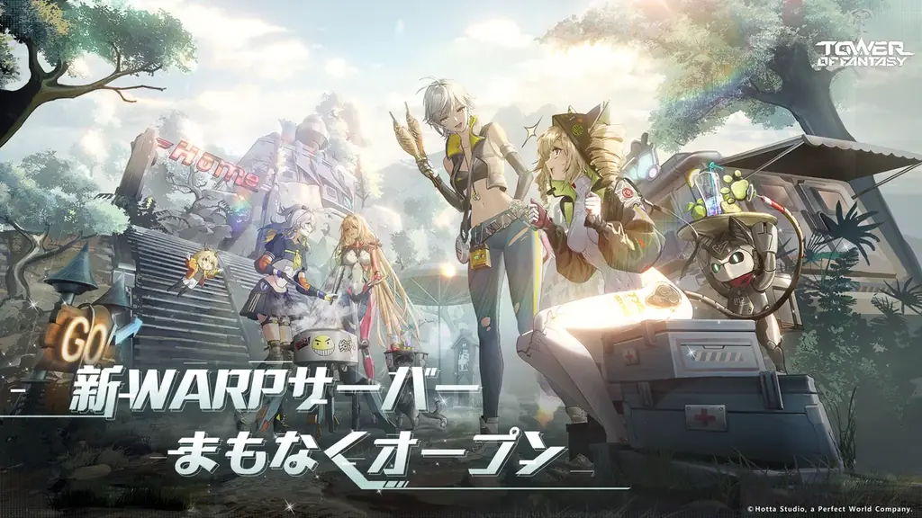 11月25日開始：幻塔の新MMO「Warpサーバー」とVer.5.5配信