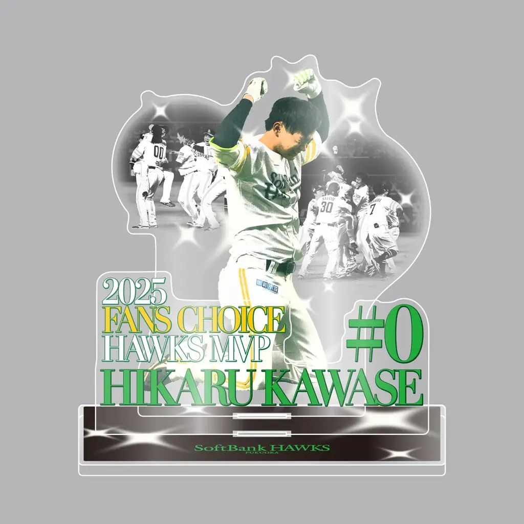【福岡ソフトバンクホークス】ファンが選ぶホークスMVP2025記念グッズ（川瀬晃選手） 画像 11