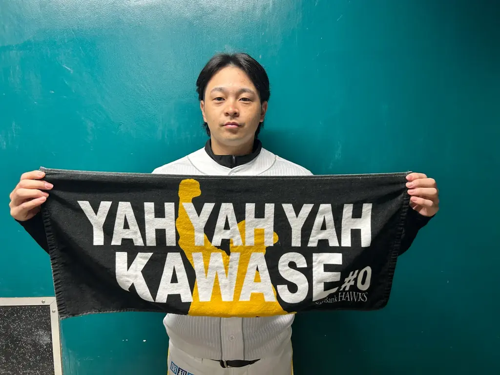 【福岡ソフトバンクホークス】ファンが選ぶホークスMVP2025記念グッズ（川瀬晃選手） 画像 7