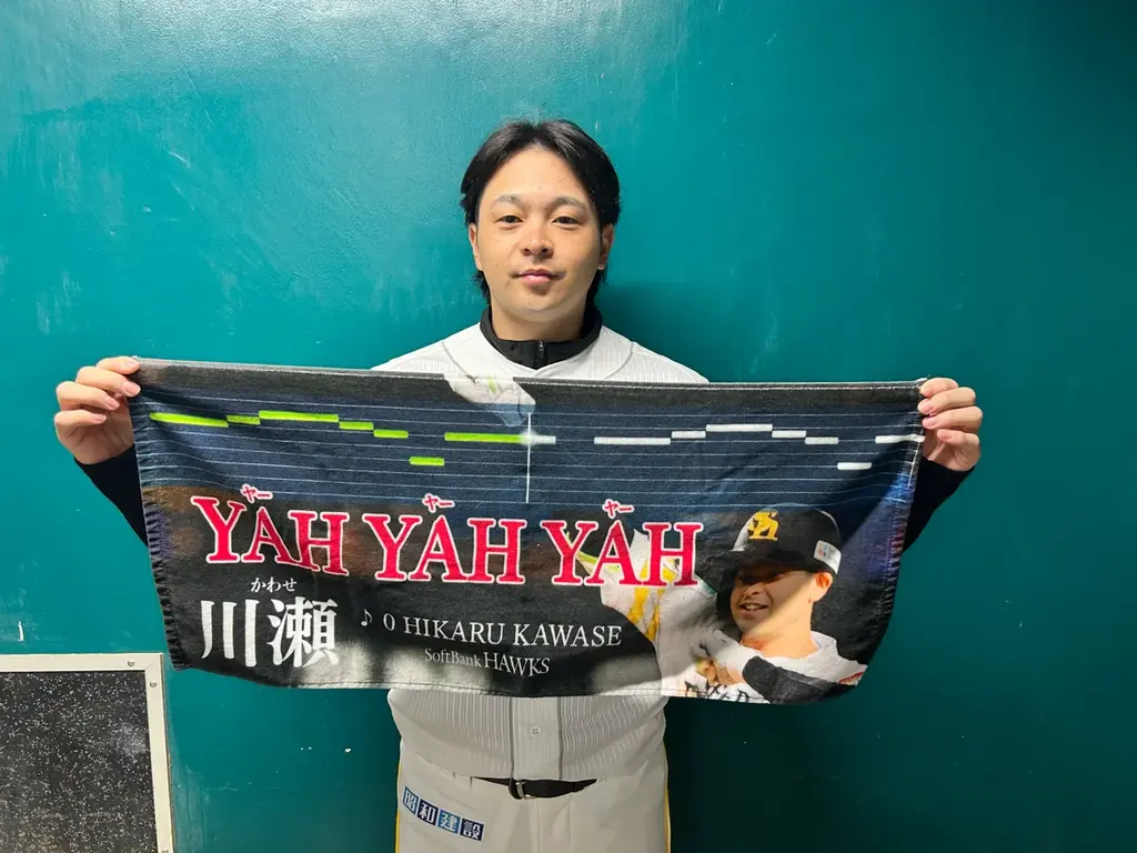 【福岡ソフトバンクホークス】ファンが選ぶホークスMVP2025記念グッズ（川瀬晃選手） 画像 8