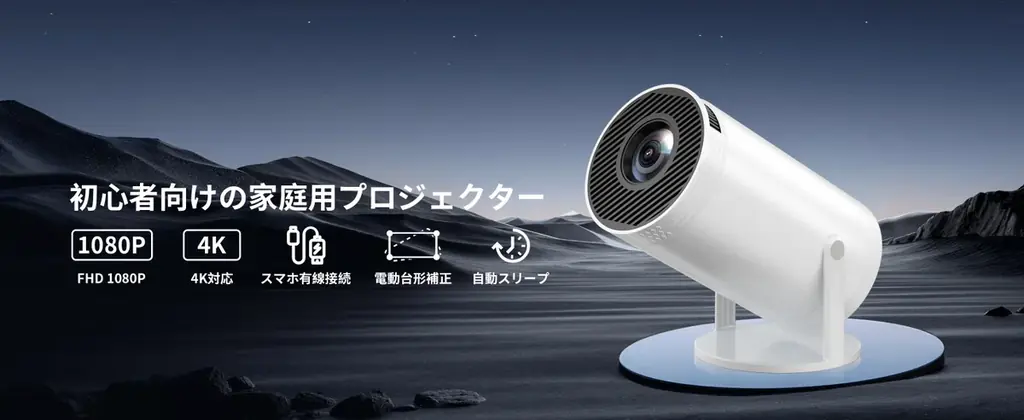 Sainyer 無料テスト