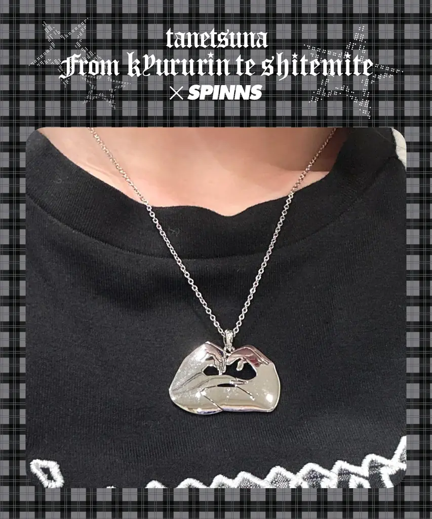 テーマは「パンクファッション」「きゅるりんってしてみて」“たねつな”コンビこと「環やね＆チバゆな」とのコラボレーションアイテム発売決定！さらに、“たねつな”に会えるイベントも開催！ 画像 13