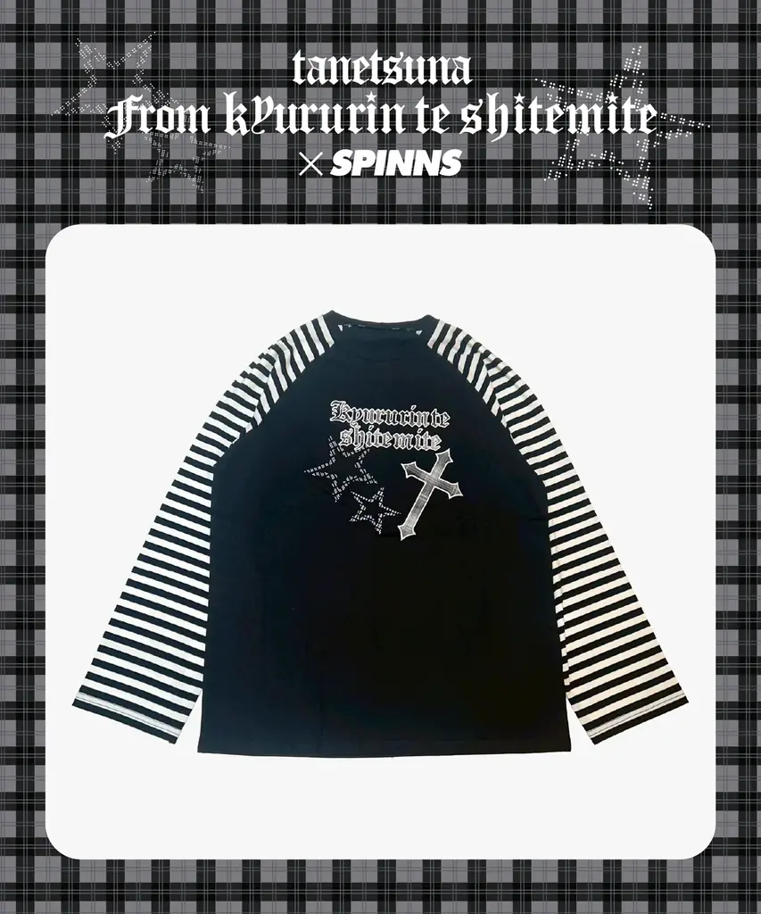 テーマは「パンクファッション」「きゅるりんってしてみて」“たねつな”コンビこと「環やね＆チバゆな」とのコラボレーションアイテム発売決定！さらに、“たねつな”に会えるイベントも開催！ 画像 7