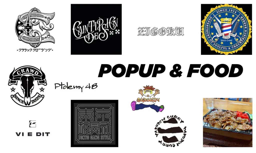 1000日社長主催「好きの交換」をテーマに演者と来場者が出会うイベント『STYLE JAM Vol.1』を開催！！コミュニケーション・体験・体感、幅広いコンテンツをご用意 画像 5