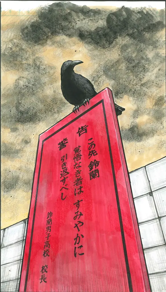 髙橋ヒロシ新連載開始