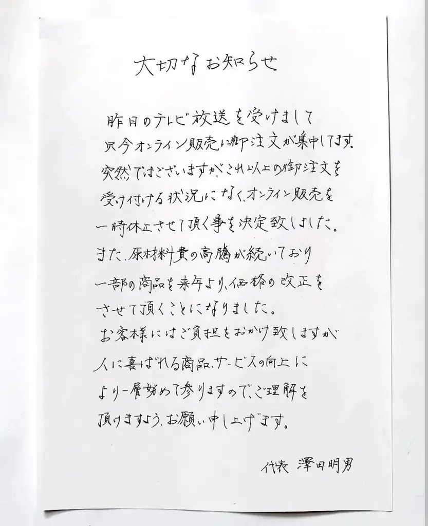 日本一買えないガトーショコラ!?渋谷ヒカリエShinQsにて一週間だけのPOP UP STOREが決定!!今年のクリスマスはこれに決まり!! 画像 3