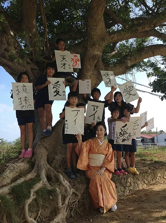 「つくる！あきがわアートストリーム 2025」開幕！～ 紅葉あふれるTOKYO 源流の山郷の美をアートと体験アクティビティで実感できる芸術祭 画像 9