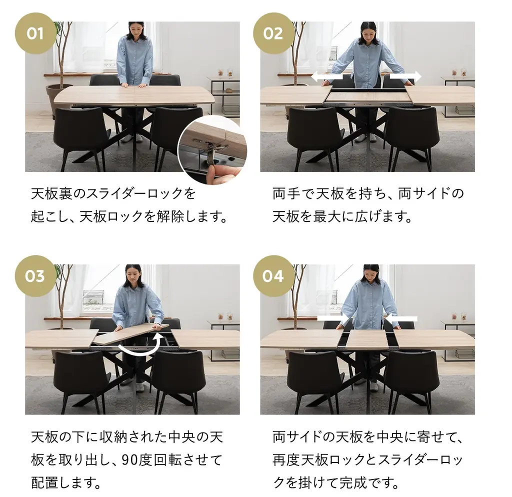 狭小都市TOKYO生まれの家具ブランドEMOORからスペースを生む新しい家具の提案。伸長式ダイニングテーブル『Expanor（エクスパノール）』が新登場！ブラックフライデー限定企画も開催中！ 画像 3