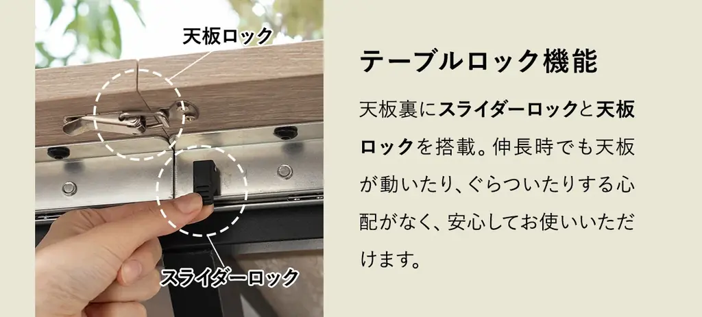 狭小都市TOKYO生まれの家具ブランドEMOORからスペースを生む新しい家具の提案。伸長式ダイニングテーブル『Expanor（エクスパノール）』が新登場！ブラックフライデー限定企画も開催中！ 画像 4