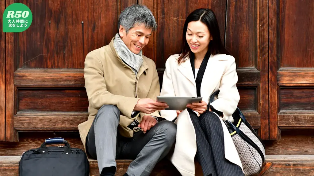 大人世代の恋と季節をもっと楽しく。R50Timeが冬の2大アプリイベントを開催！ 画像 2