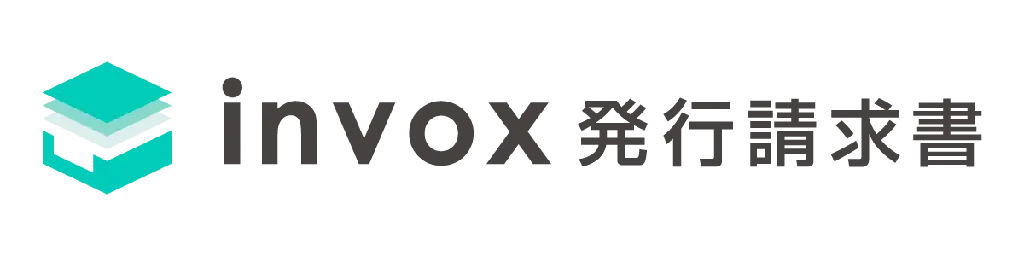 invox発行請求書、一定期間ダウンロードされない請求書の自動再送機能をリリース 画像 3