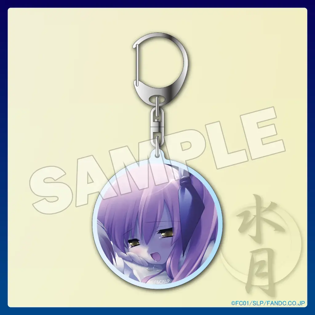 『水月 ～すいげつ～』オンラインくじが11月25日（火）より発売！ 画像 10