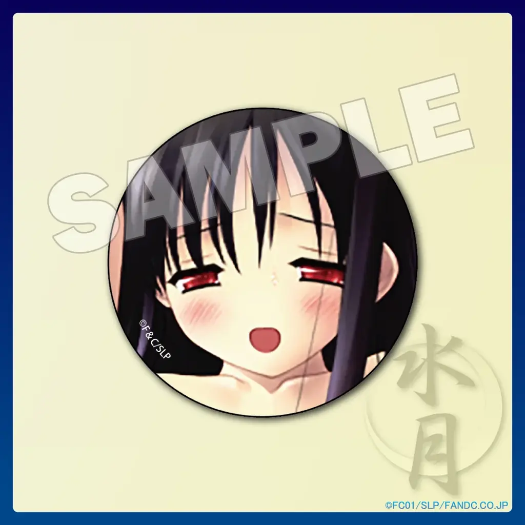 『水月 ～すいげつ～』オンラインくじが11月25日（火）より発売！ 画像 11