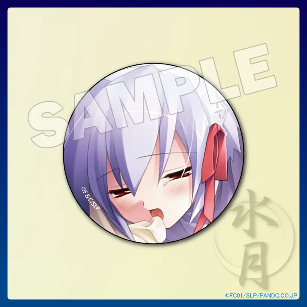 『水月 ～すいげつ～』オンラインくじが11月25日（火）より発売！ 画像 12