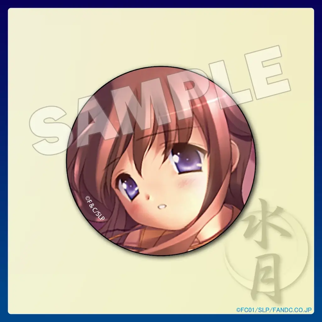 『水月 ～すいげつ～』オンラインくじが11月25日（火）より発売！ 画像 13