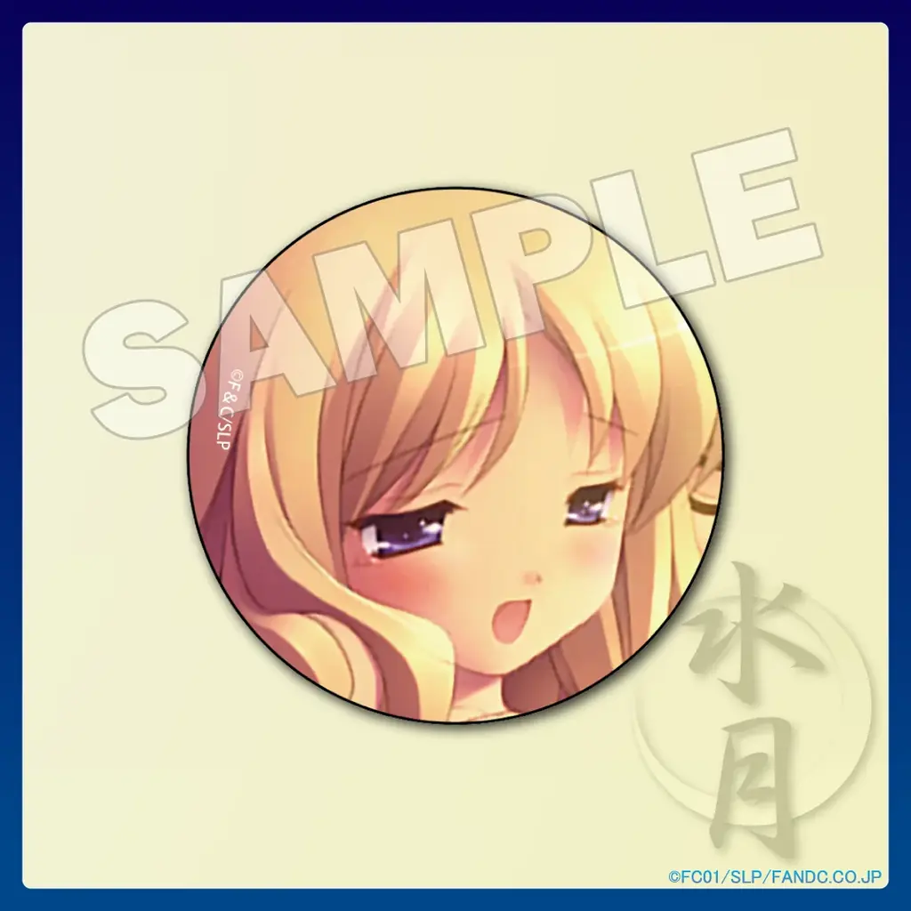 『水月 ～すいげつ～』オンラインくじが11月25日（火）より発売！ 画像 14