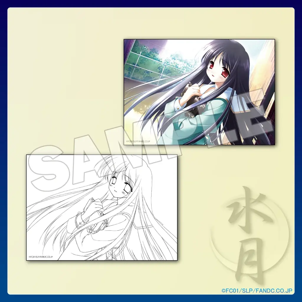 『水月 ～すいげつ～』オンラインくじが11月25日（火）より発売！ 画像 15