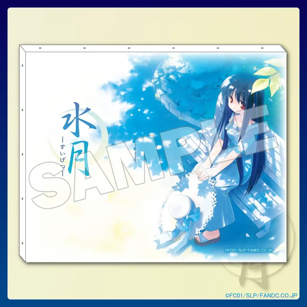 『水月 ～すいげつ～』オンラインくじが11月25日（火）より発売！ 画像 2