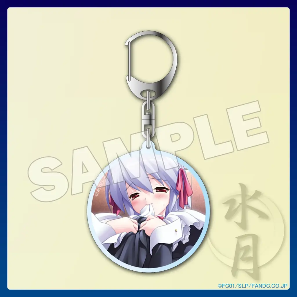 『水月 ～すいげつ～』オンラインくじが11月25日（火）より発売！ 画像 8