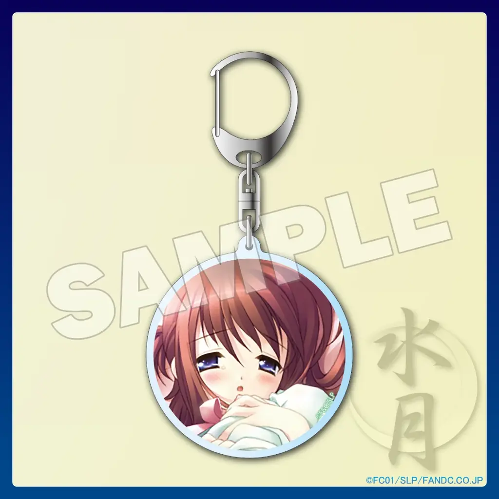 『水月 ～すいげつ～』オンラインくじが11月25日（火）より発売！ 画像 9