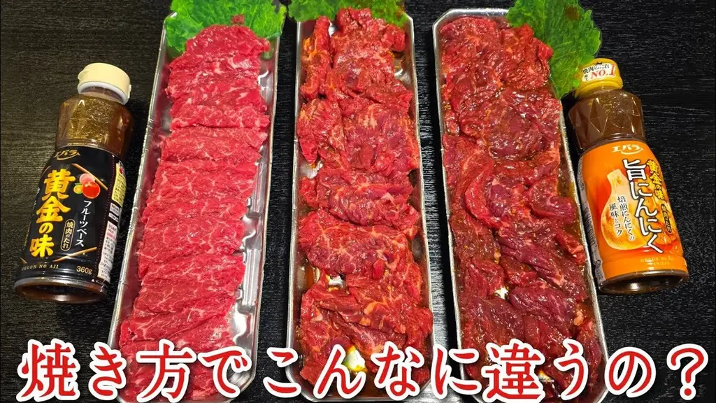 １１月２９日（土）「いい肉の日」は「黄金の味」でいい肉料理を！　料理研究家 リュウジさんとのコラボレーションやキャンペーンを展開 画像 1