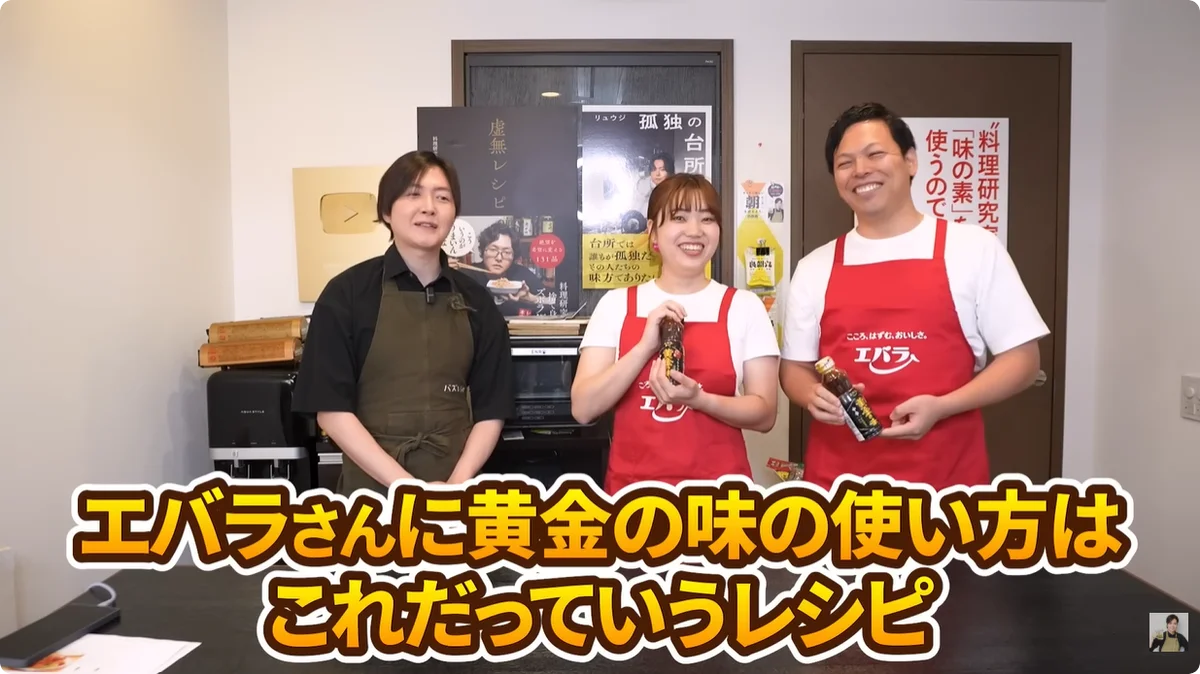 １１月２９日（土）「いい肉の日」は「黄金の味」でいい肉料理を！　料理研究家 リュウジさんとのコラボレーションやキャンペーンを展開 画像 2