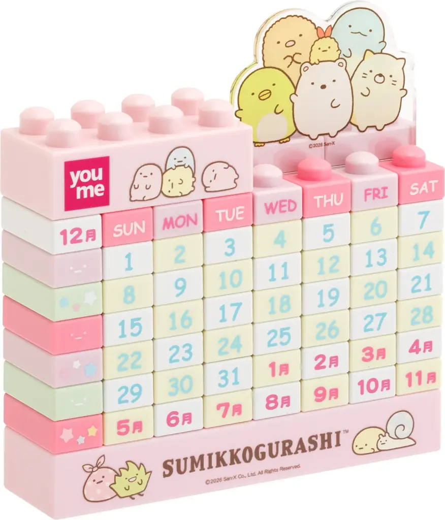 すみっコぐらしオリジナルグッズがもらえるお買い物キャンペーン、撮影会など　ゆめタウン・ゆめマートですみっコぐらしとのコラボ開催☆ 画像 2