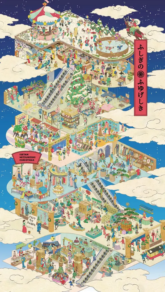 侍とサンタ集団が百貨店でパレード！？ 時代を超えたタイムレスな「ジェイアール京都伊勢丹のクリスマス 2025」 画像 2