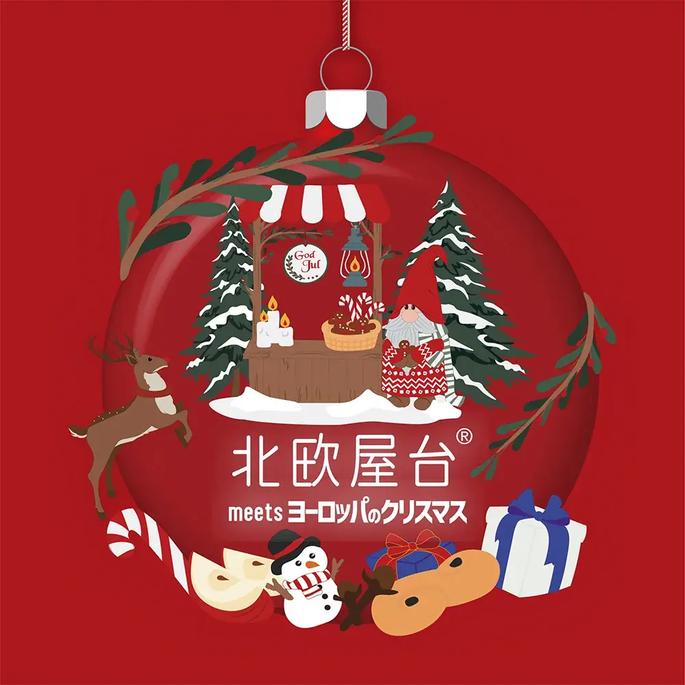 侍とサンタ集団が百貨店でパレード！？ 時代を超えたタイムレスな「ジェイアール京都伊勢丹のクリスマス 2025」 画像 6