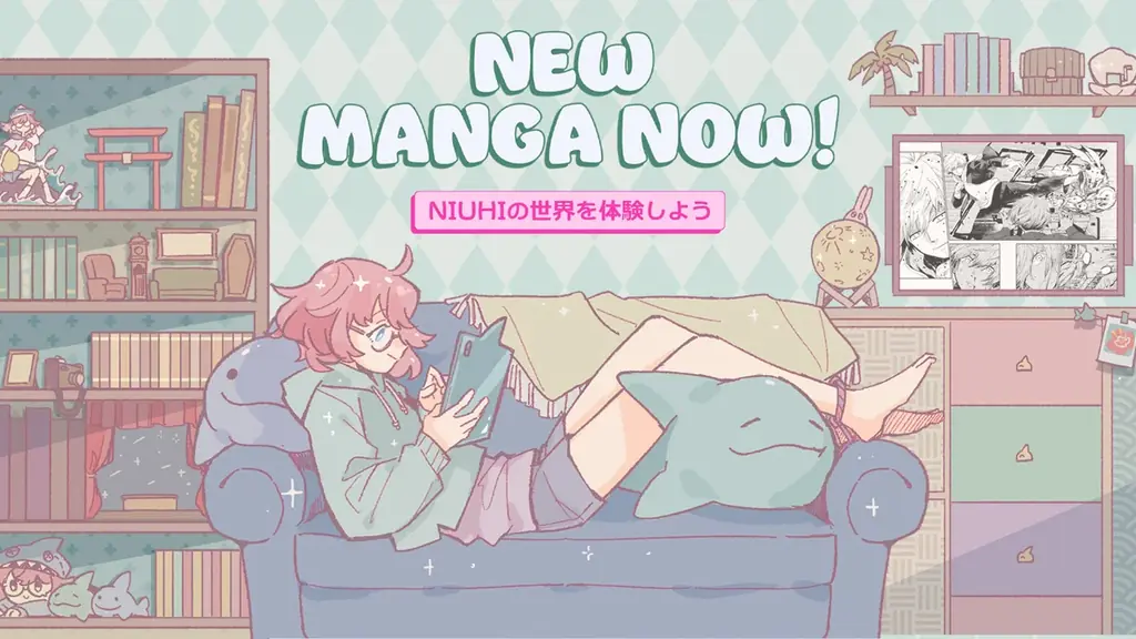 NIUHI iPhoneアプリ、12月2日リリース！あなたのポケットに、マンガの新時代を。 画像 1