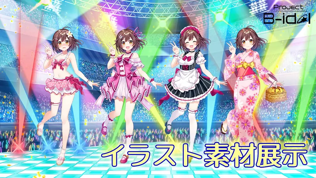 Project B‑idolが「The CREATORS」企業ブースへの出展、二次創作支援企画も 画像 3