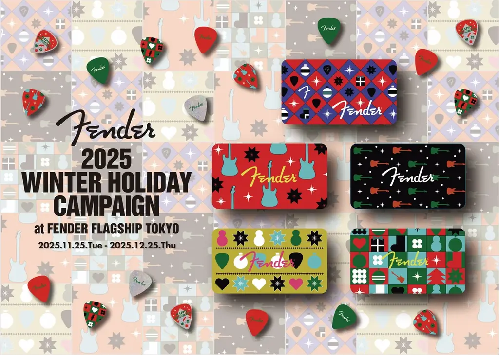 〜限定ホリデーデザインのピックセット&ピック缶をプレゼント！〜“2025 WINTER HOLIDAY CAMPAIGN”11月25日（火）より開催！ 画像 1