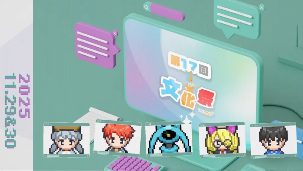 小中高生がつくるバーチャル文化祭！ITeens Lab 第17回文化祭を11/29(土)・30(日)に開催！Robloxオリジナルワールドなど様々な企画も実施。 画像 1