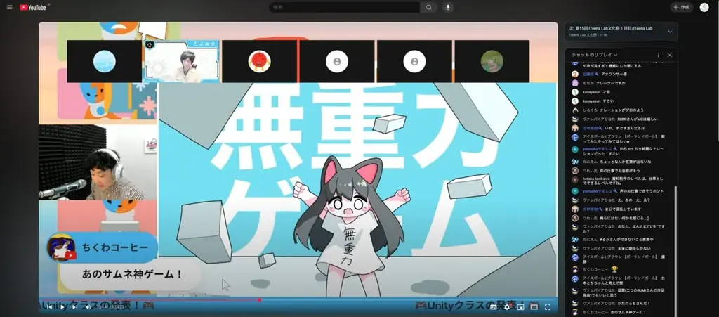 小中高生がつくるバーチャル文化祭！ITeens Lab 第17回文化祭を11/29(土)・30(日)に開催！Robloxオリジナルワールドなど様々な企画も実施。 画像 2