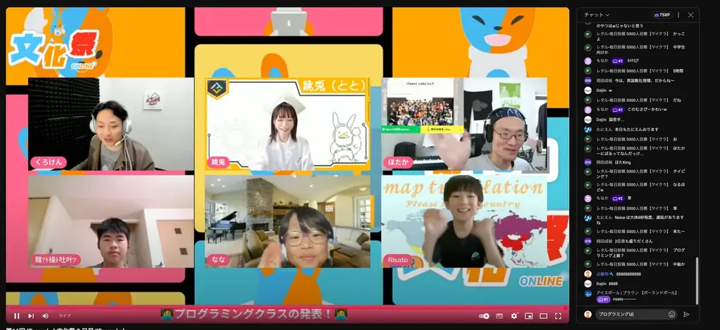 小中高生がつくるバーチャル文化祭！ITeens Lab 第17回文化祭を11/29(土)・30(日)に開催！Robloxオリジナルワールドなど様々な企画も実施。 画像 3