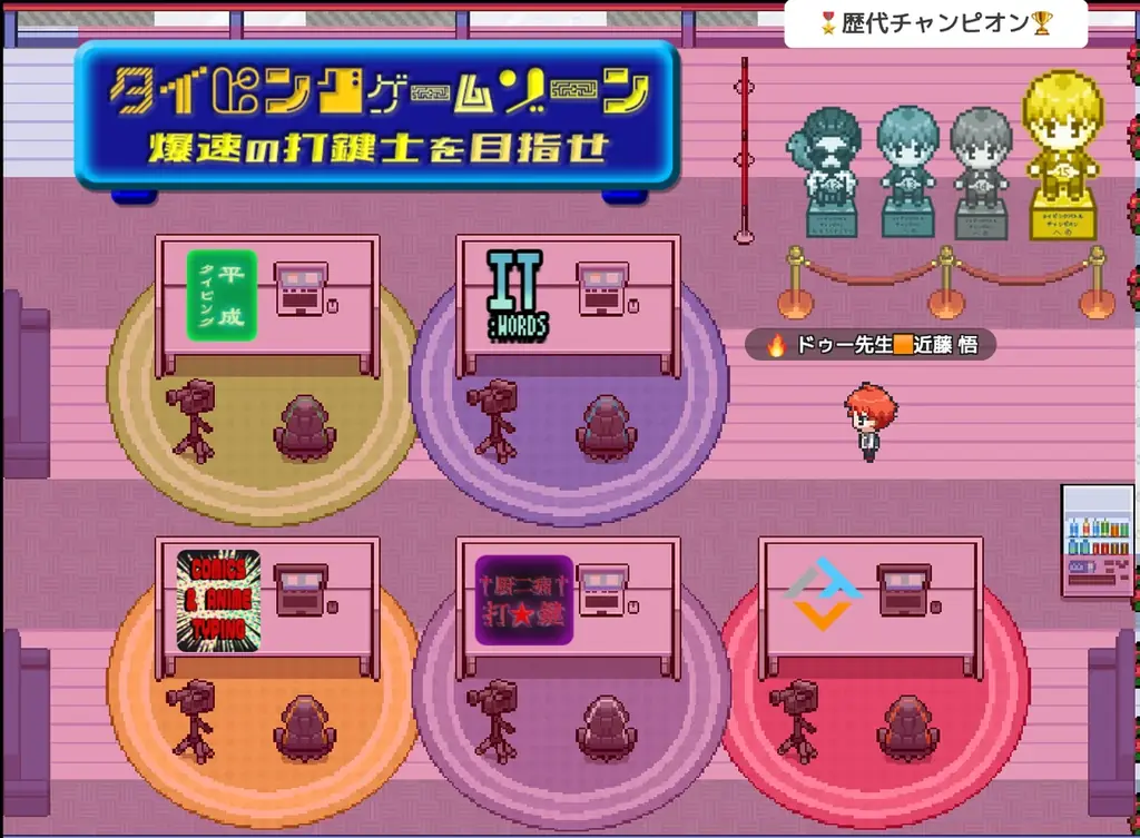 小中高生がつくるバーチャル文化祭！ITeens Lab 第17回文化祭を11/29(土)・30(日)に開催！Robloxオリジナルワールドなど様々な企画も実施。 画像 7